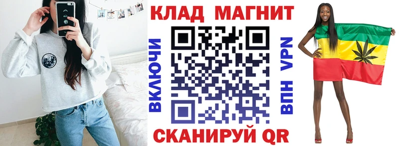 Купить наркотик аптеки Макушино АМФЕТАМИН  Alpha PVP  МЕФ  Псилоцибиновые грибы  Марихуана  КОКАИН  ГАШИШ 