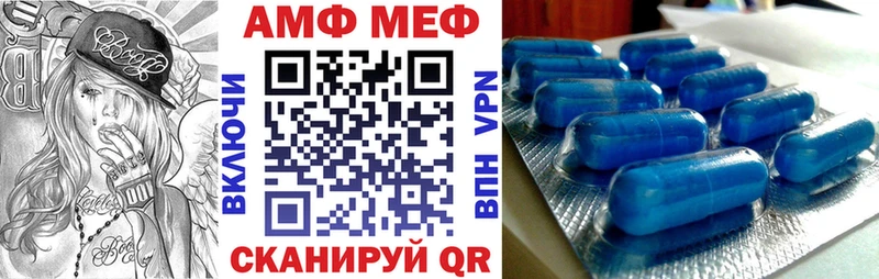 Amphetamine Premium  Макушино 
