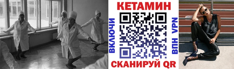 хочу наркоту  Макушино  КЕТАМИН ketamine 
