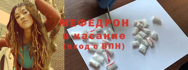 МДМА Аркадак