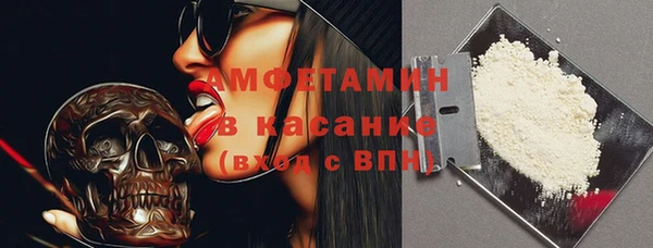 МДМА Аркадак