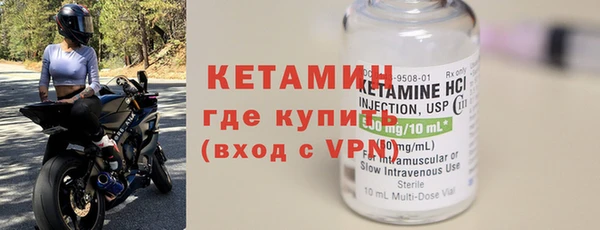 герыч Покачи