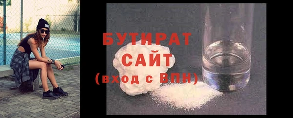 винт Армянск