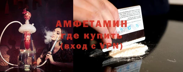 Альфа ПВП Арсеньев
