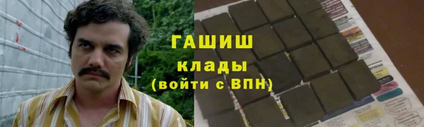 Альфа ПВП Арсеньев