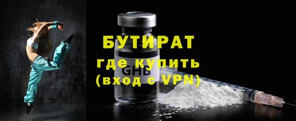 МДМА Аркадак