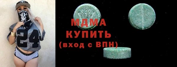 Альфа ПВП Арсеньев