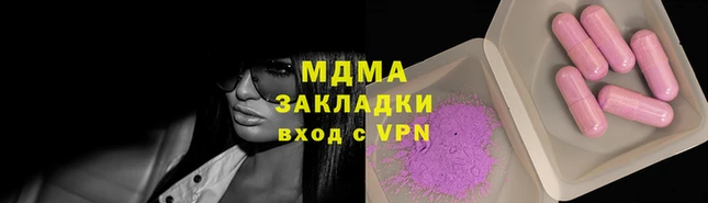 Альфа ПВП Арсеньев