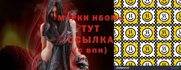 Альфа ПВП Арсеньев