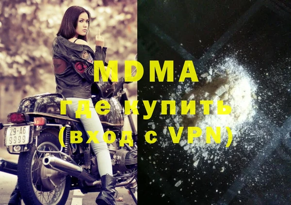 МДМА Аркадак