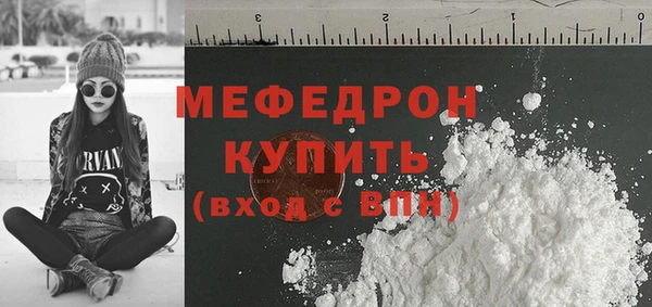 винт Армянск