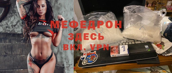 МДМА Аркадак