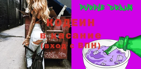 винт Армянск