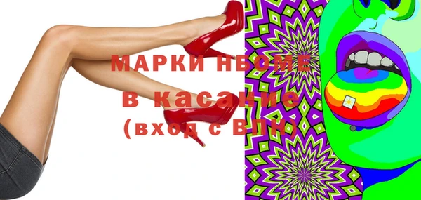винт Армянск