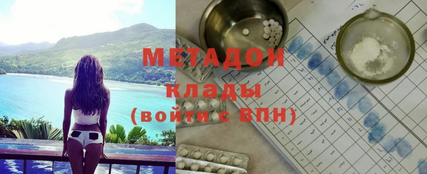 МДМА Аркадак