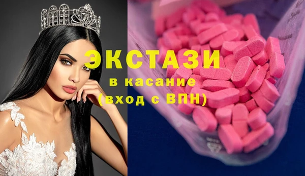 винт Армянск