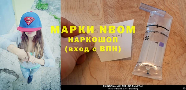 Альфа ПВП Арсеньев