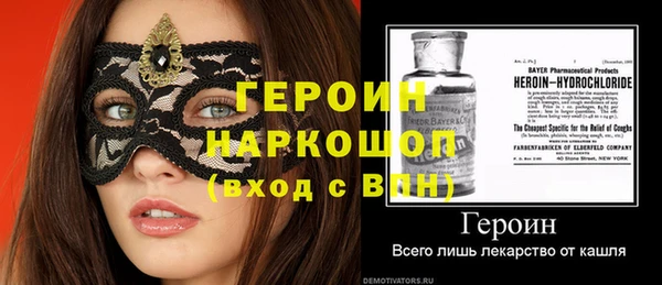 винт Армянск