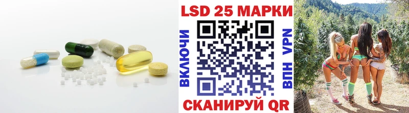 хочу наркоту  Макушино  Лсд 25 экстази кислота 