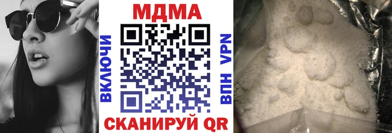 MDMA кристаллы  Макушино 