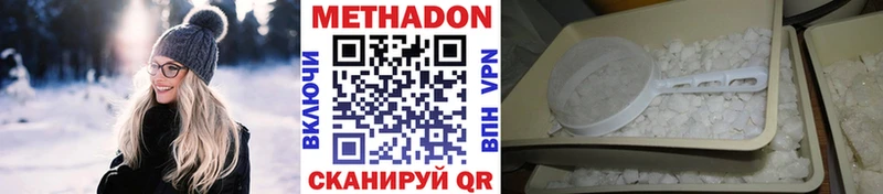 МЕТАДОН белоснежный Макушино