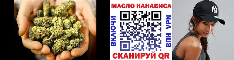 ТГК концентрат  купить наркотики цена  Макушино 